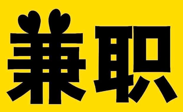 广西网上兼职哪里找